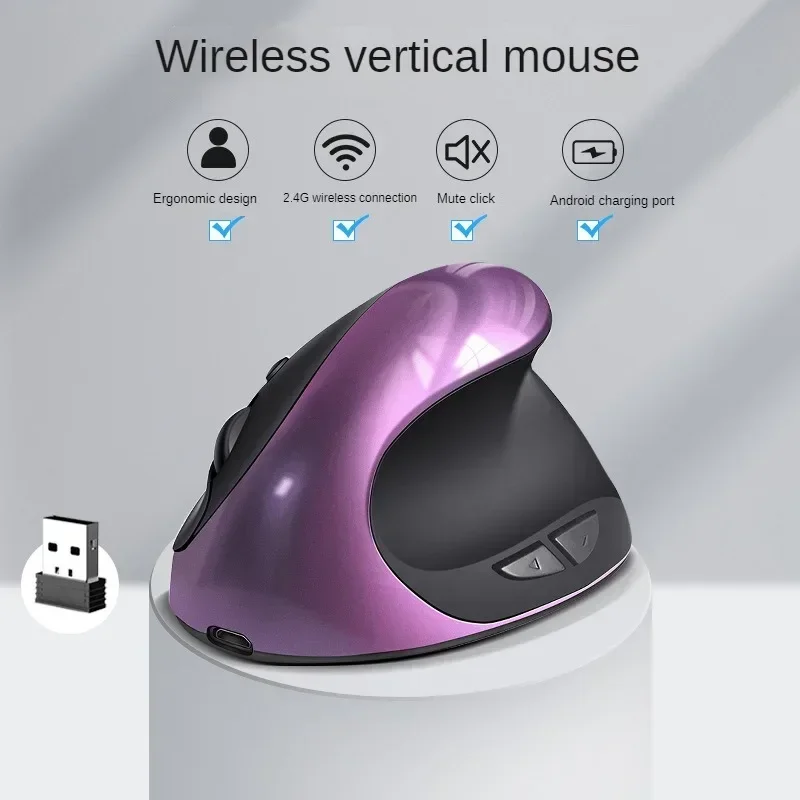 Souris verticale ergonomique sans fil rechargeable — 2.4G, USB, 1600 DPI, 6 boutons