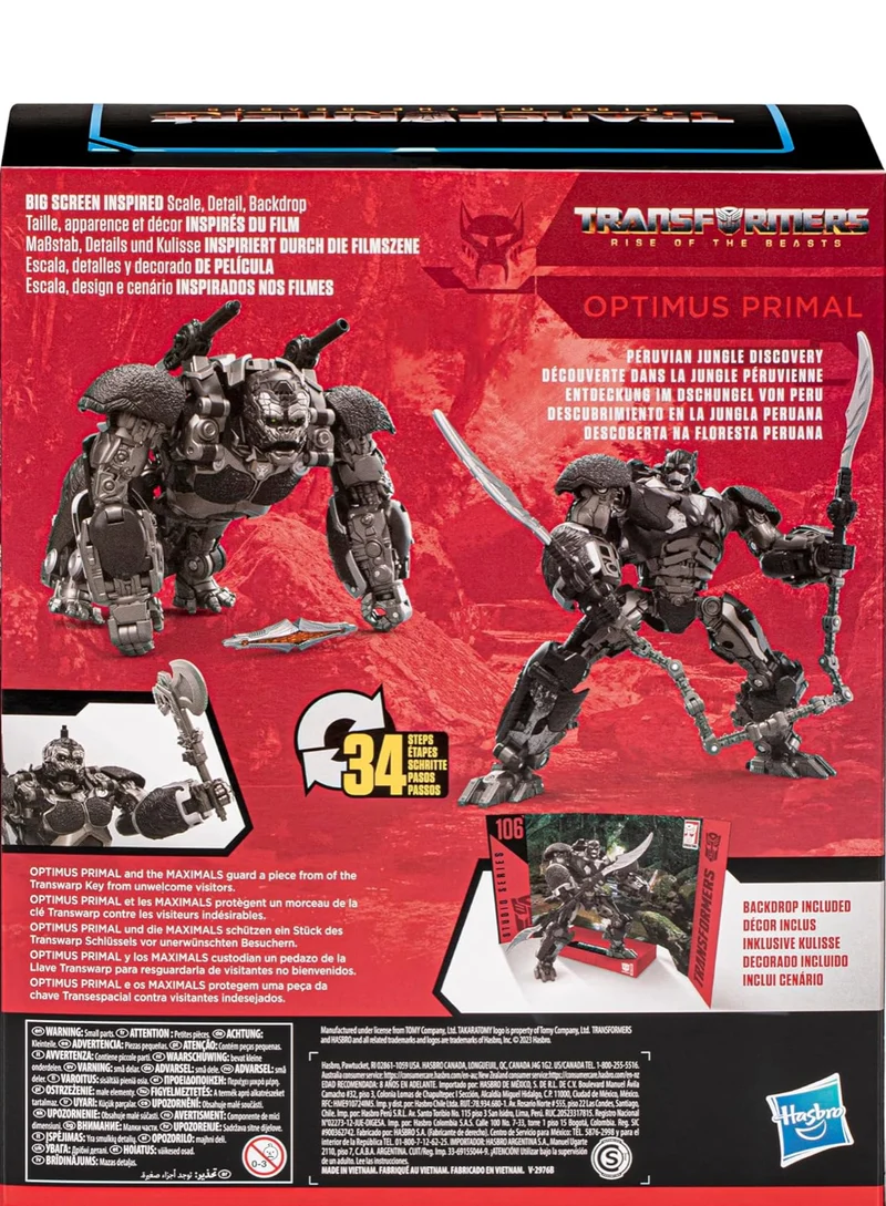 Transformers Toys Studio Series Leader Rise of The Beasts 106 Optimus Primal Toy, 8.5-Inch, Action Figure Ages 8 and Up