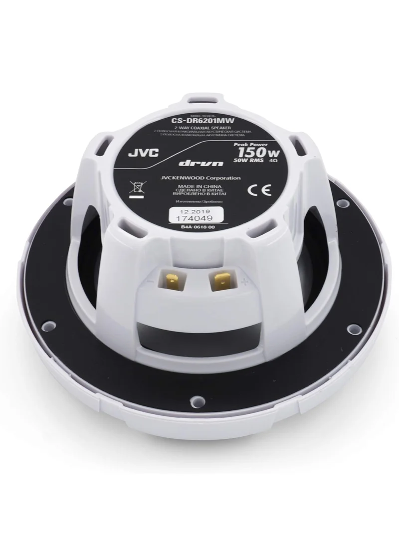 JVC CS-DR6200M Marine 6.5" 2-Way Coaxial Speaker - Set of 2 (White) featuring Water Resistant Woofers / UV Resistant Grilles / Max Power 150W