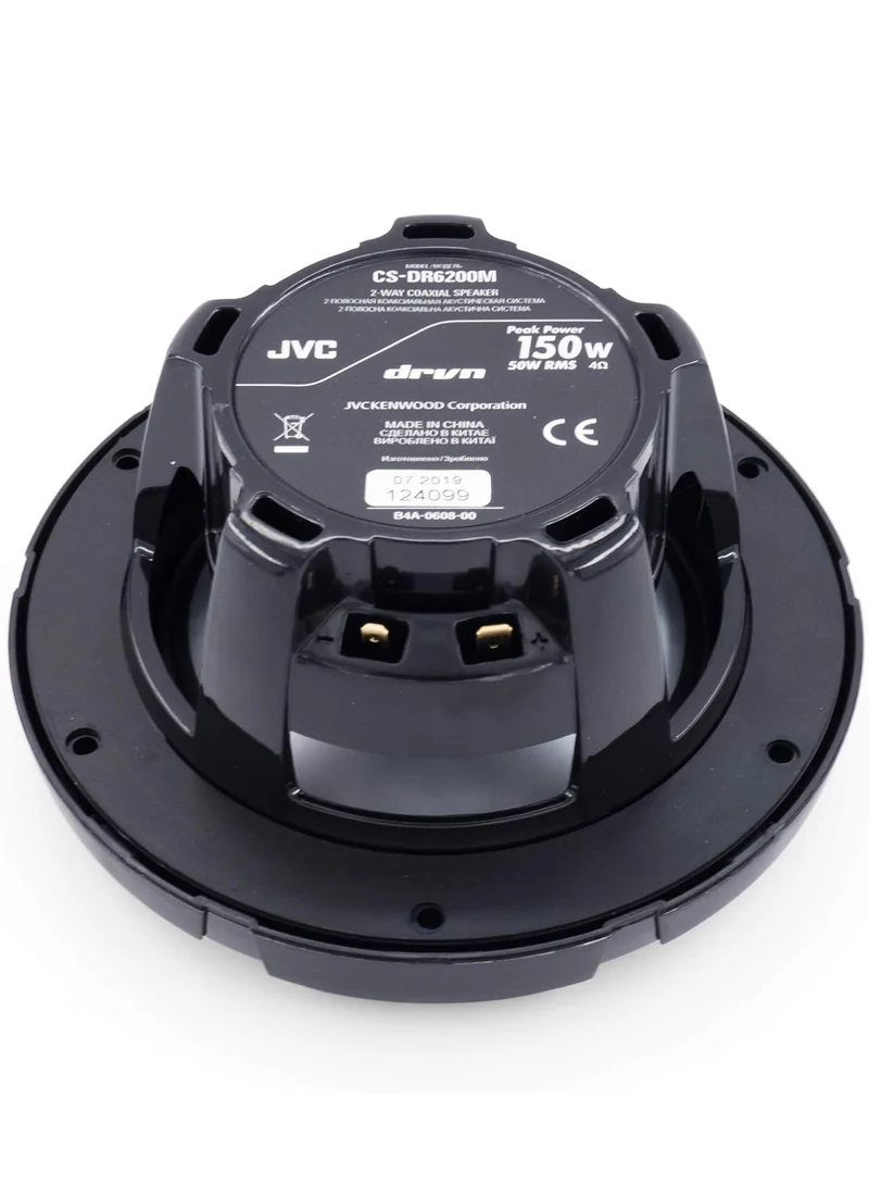 JVC CS-DR6200M Marine Speaker 6.5" 2-Way Black