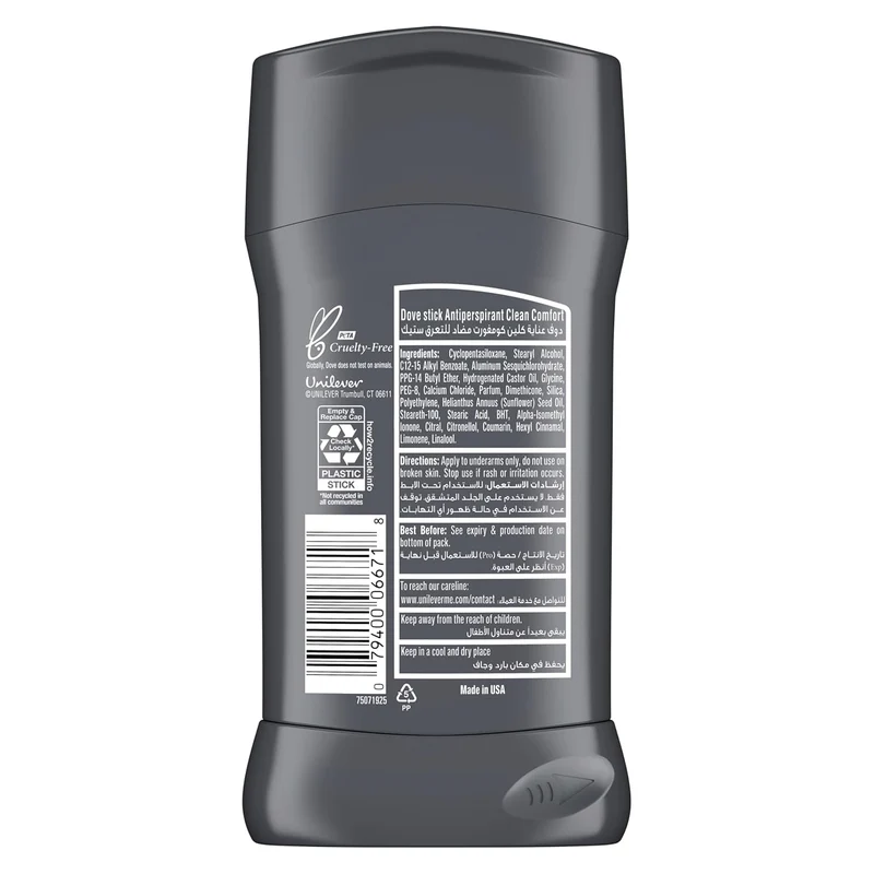 Dove Men Antiperspirant Deodorant Stick 72-Hour Sweat & Odor Protection with 1/4 Moisturizing Cream 2.7 oz (4CT)