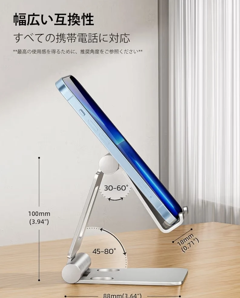 Dual Folding Fully Adjustable Foldable Phone Cradle Dock Compatible w/ iPhone 11-17 Pro Max Xs Xr X 8, Nintendo Switch, All Phones - (Silver)