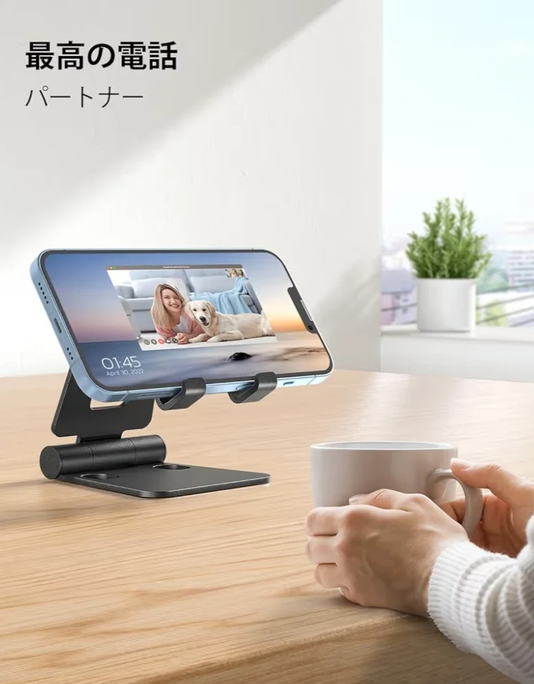 Dual Folding Fully Adjustable Foldable Phone Cradle Dock Compatible w/ iPhone 11-17 Pro Max Xs Xr X 8, Nintendo Switch, All Phones - (Black)