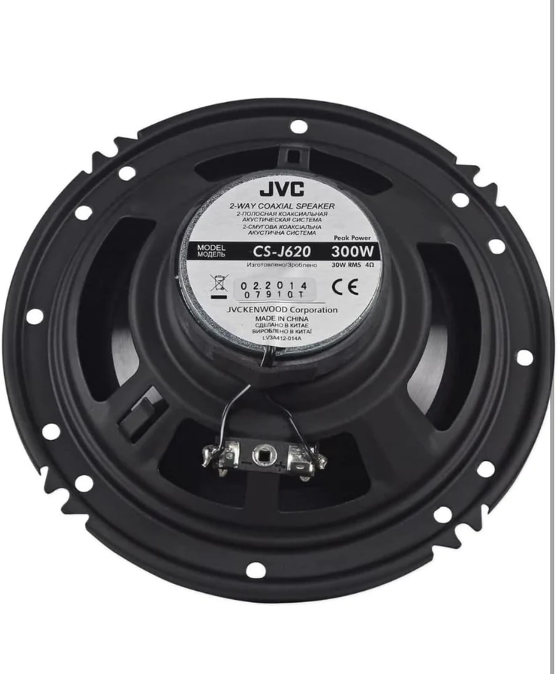 JVC CS Series 300W 6.5" 2-Way Coaxial Car Speakers - Pair - NEW